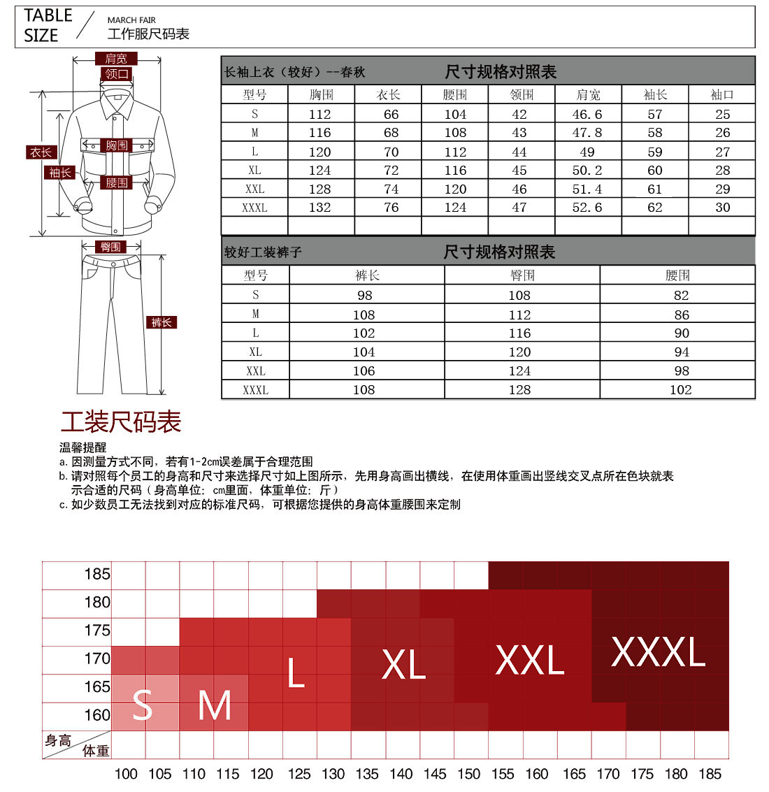 浅蓝色春秋工作服AC085(图9)