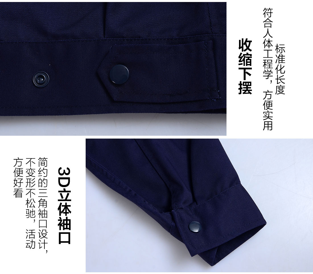 丝光线缝制苏州含羞草服饰工作服