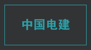 电力南京江宁区工作服效果图